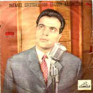 Στέλιος Καζαντζίδης - Μεγάλες Επιτυχίες Του Στέλιου Καζαντζίδη download free