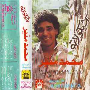 محمد منير - شيكولاتة download free محمد منير - شيكولاتة download mp3 flac