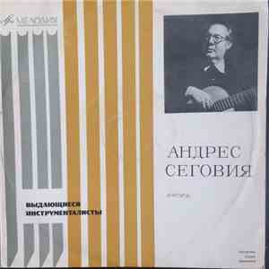 Андрес Сеговия, И. С. Бах, Ф. Сор, Х. Родриго - Выдающиеся Инструменталисты download mp3 flac Андрес Сеговия, И. С. Бах, Ф. Сор, Х. Родриго - Выдающиеся Инструменталисты download free