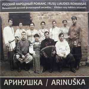 Аринушка - Русский Народный Романс = Rusų Liaudies Romansas download mp3 flac