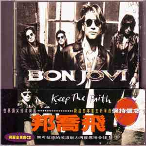 Bon Jovi - Keep The Faith download mp3 flac