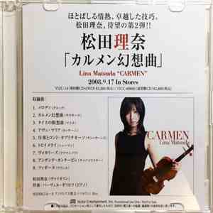 松田理奈 - Carmen download mp3 flac 松田理奈 - Carmen download free