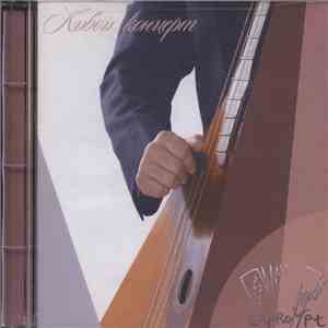 Exprompt - Живой Концерт download mp3 flac Exprompt - Живой Концерт download free