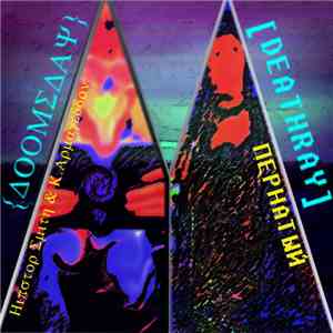 Hipstor Smith & K. Armageddon vs. Пернатый - Doomsday Deathray download free