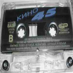 Кино - 45 download mp3 flac
