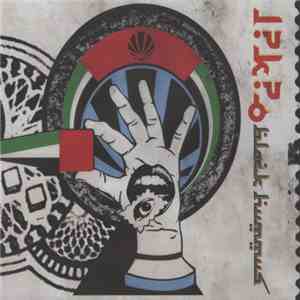 L?K?O - Black Hummus download free
