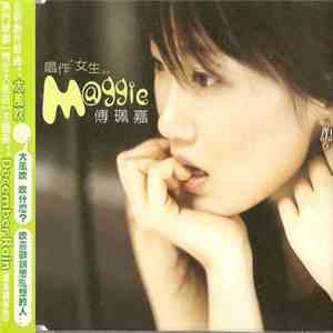 Maggie Fu - 唱作女生 download free