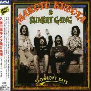 Makoto Kubota & The Sunset Gang - Showboat Days download free