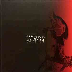 Obake - Obake download free