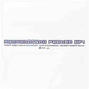 Ryukyudisko - Peekan EP1 download free Ryukyudisko - Peekan EP1 download mp3 flac