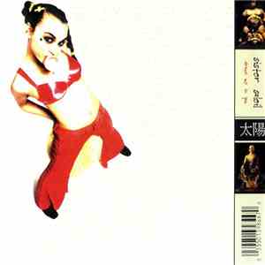 Sister Soleil - Drown Me In You download free
