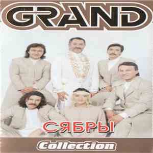 Сябры - Grand Collection download free