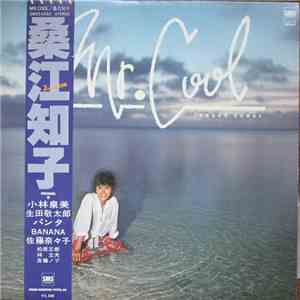 Tomoko Kuwae - Mr. Cool download free