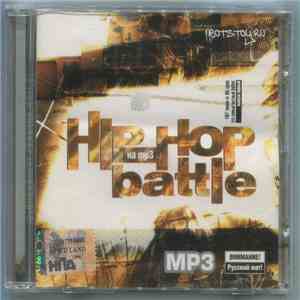 Various - Hip-Hop Battle На MP3 Выпуск 1 download free