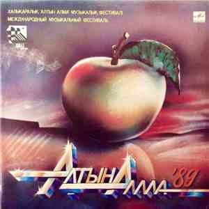 Various - Международный музыкальный фестиваль - "Алтын Алма-89" download free Various - Международный музыкальный фестиваль - "Алтын Алма-89" download mp3 flac