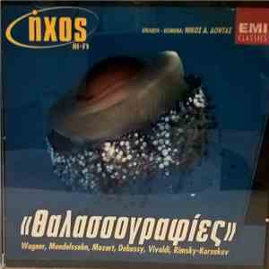 Various - Θαλασσογραφίες download mp3 flac Various - Θαλασσογραφίες download free
